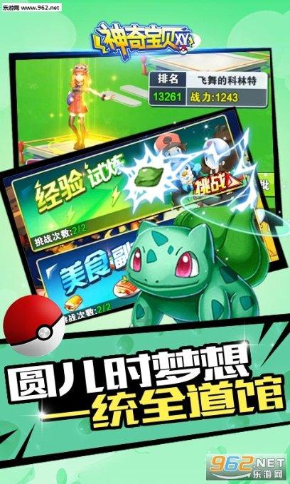 地球防卫军4.1