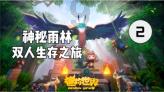 热血NBA万圣节篇