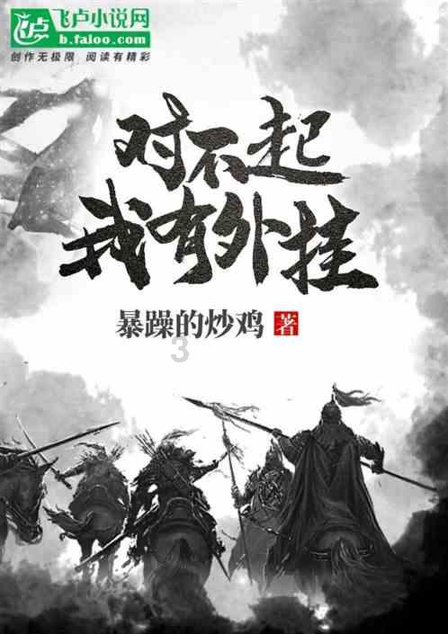 云雾高塔之重生